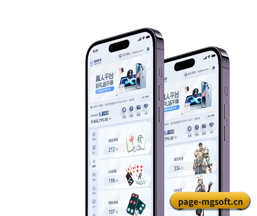 平台优化